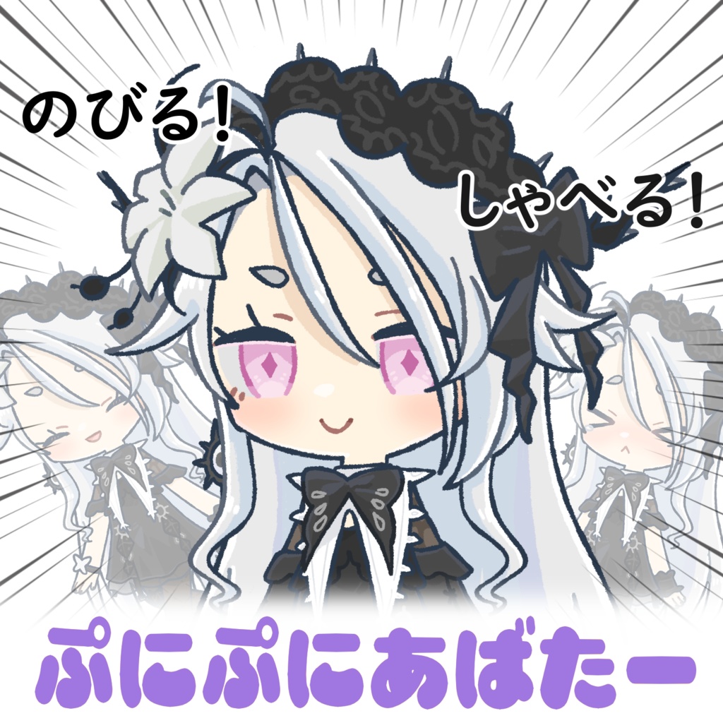 【無料/Free】ぷにぷにあばたースキン用画像