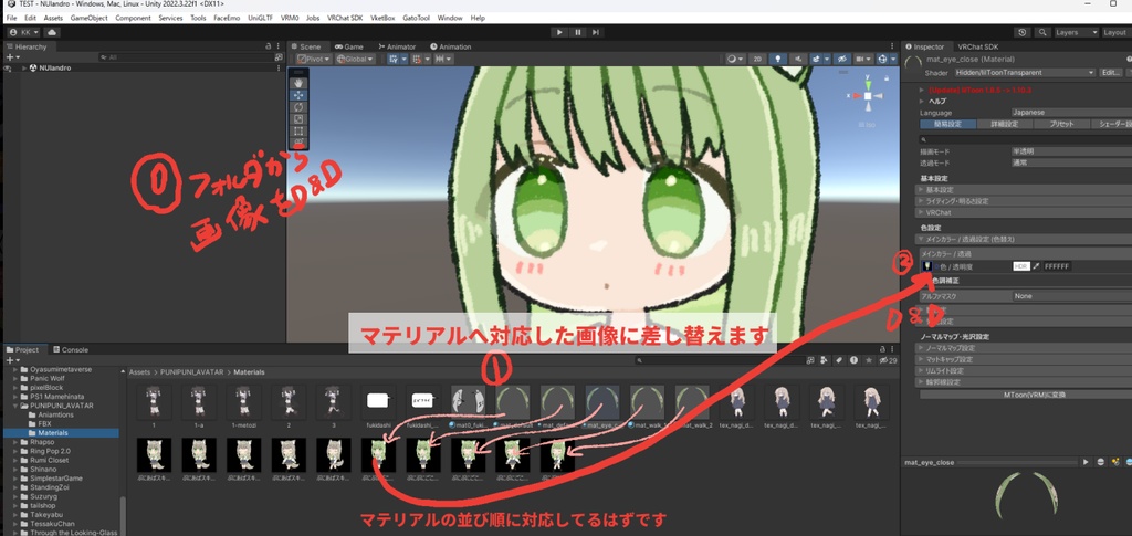 【無料/Free】ぷにぷにあばたースキン用画像