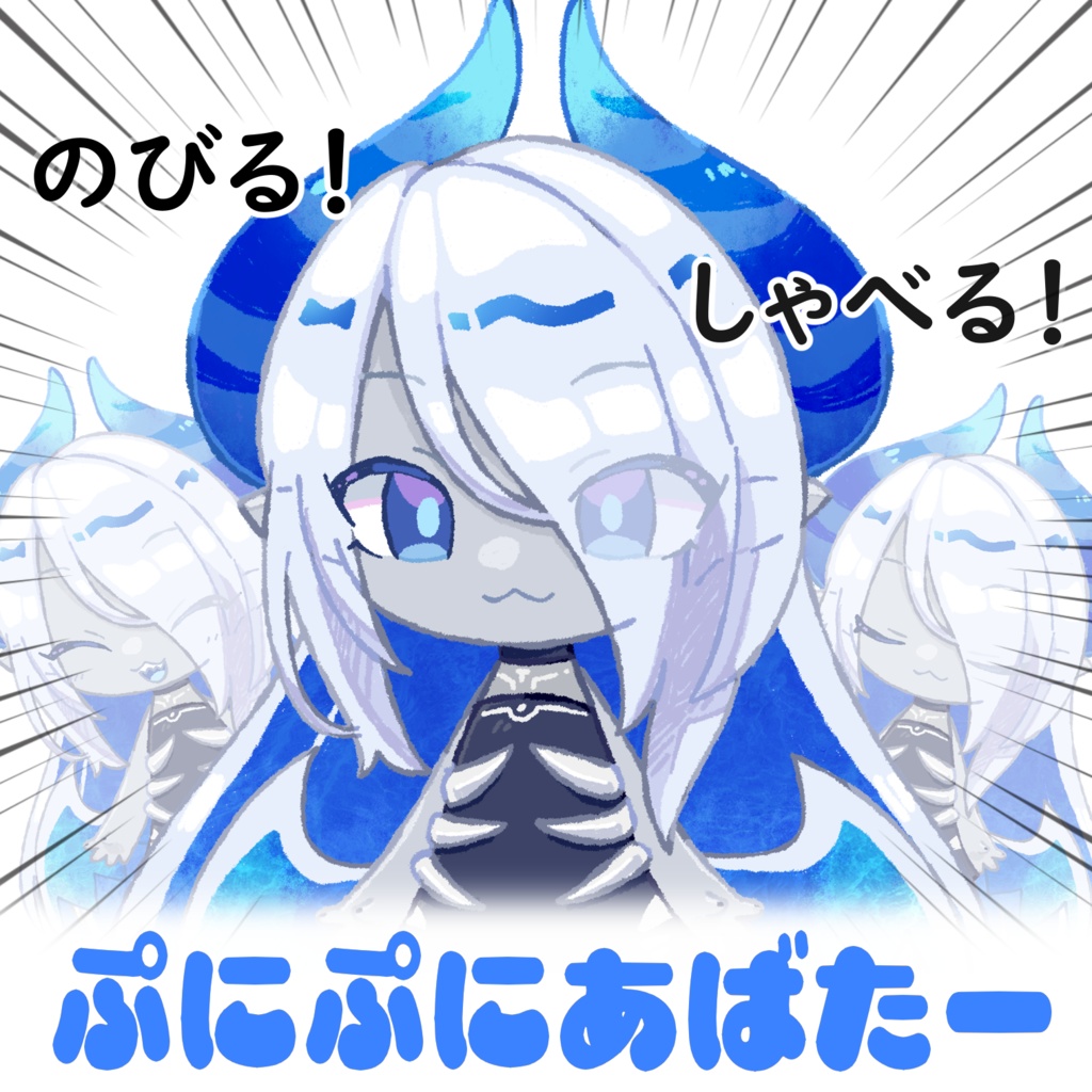 【無料/Free】ぷにぷにあばたースキン用画像おきば