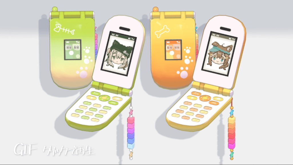 パカパカ★ケータイ