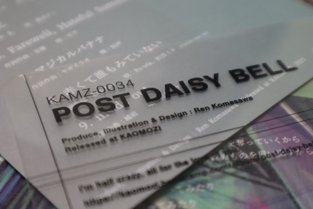 "POST DAISY BELL" physical