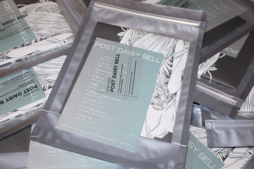 "POST DAISY BELL" physical