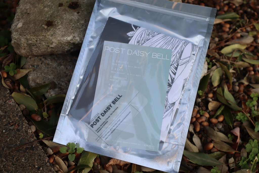 "POST DAISY BELL" physical