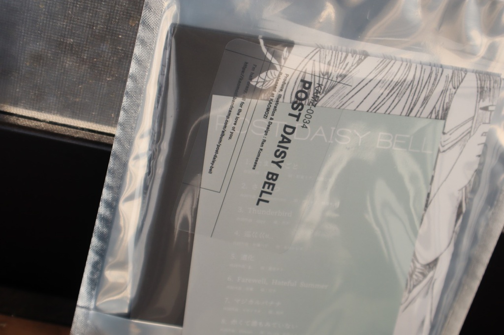 "POST DAISY BELL" physical