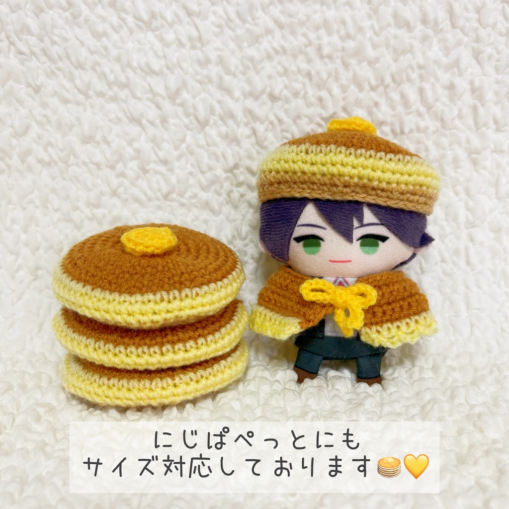 【10cmぬい】ホットケーキのベレー帽