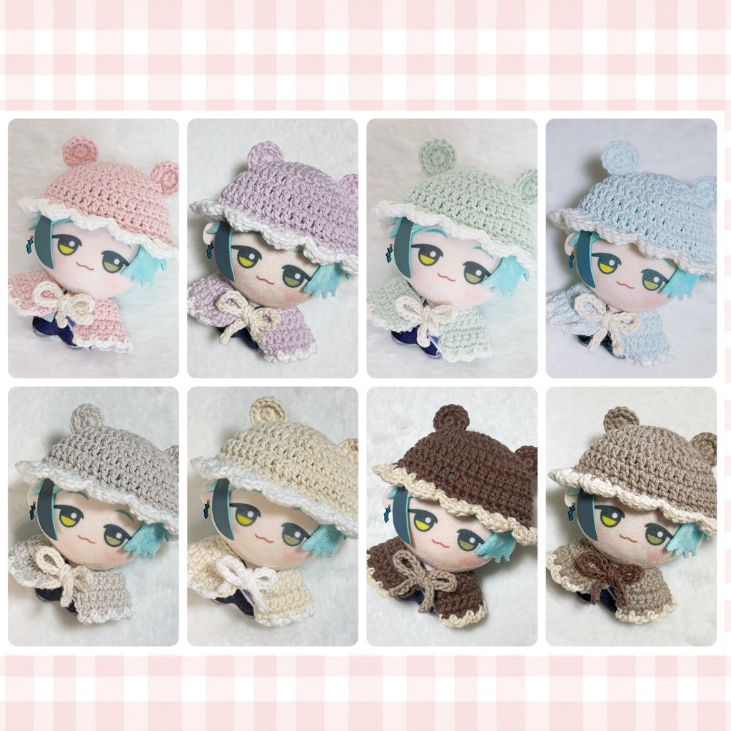 【ぬい服10cm】くま耳帽子＆ポンチョセット