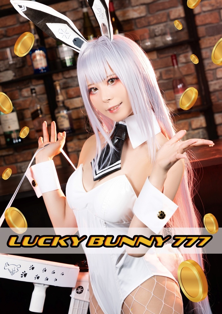 C102新刊】LUCKY BUNNY 777 （NIKKE/ブラン コスプレ写真集） - 猫猫だ