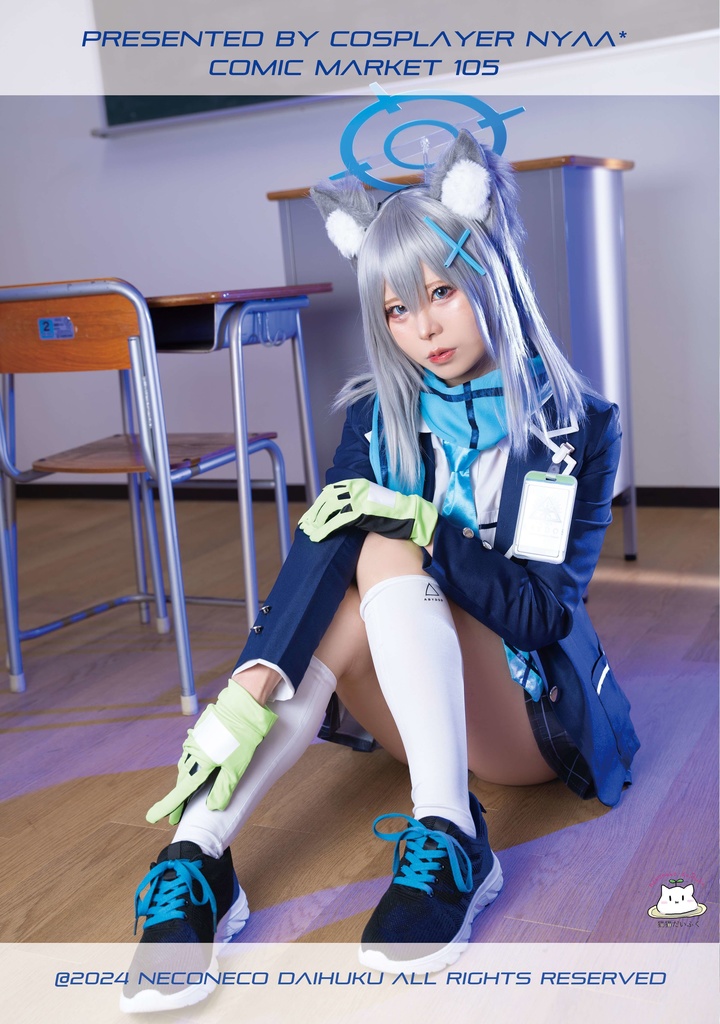 【C105新刊】SHIROKO ARCHIVE(ブルーアーカイブ・シロコ コスプレ写真集)