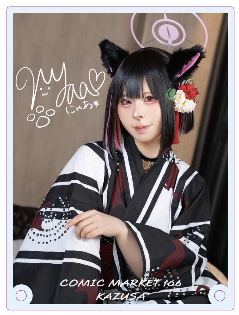 数量限定!C106新刊セット【新刊2冊+限定グッズ2種+限定ブロマイドセット+厳選お写真(20枚)DLカード】