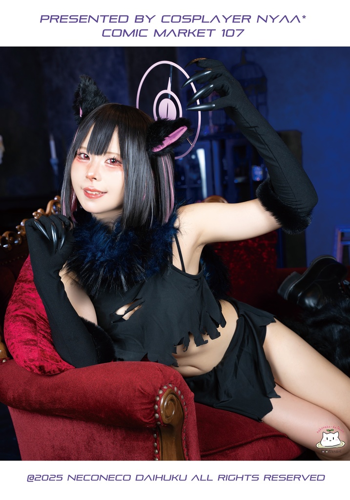 【C107新刊】KAZUSA ARCHIVE 3 ~ BEAST HALOWEEN ~(ブルアカ カズサ写真集)