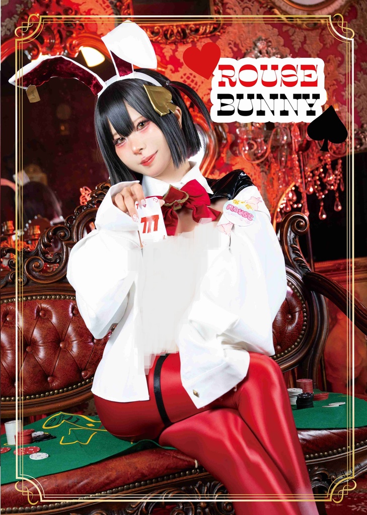 【C107新刊】ROUSE BUNNY（NIKKE ルージュバニー写真集）