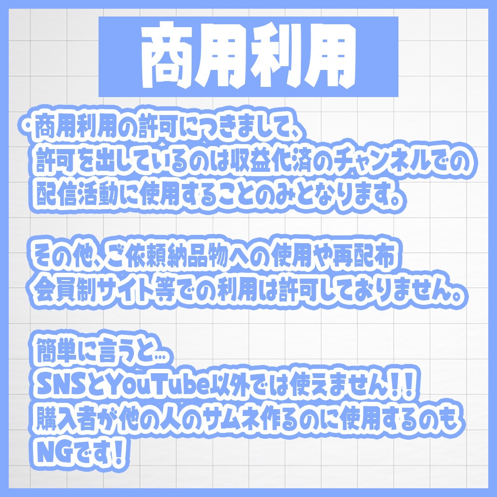 【夜雑談配信用 サムネ素材】01
