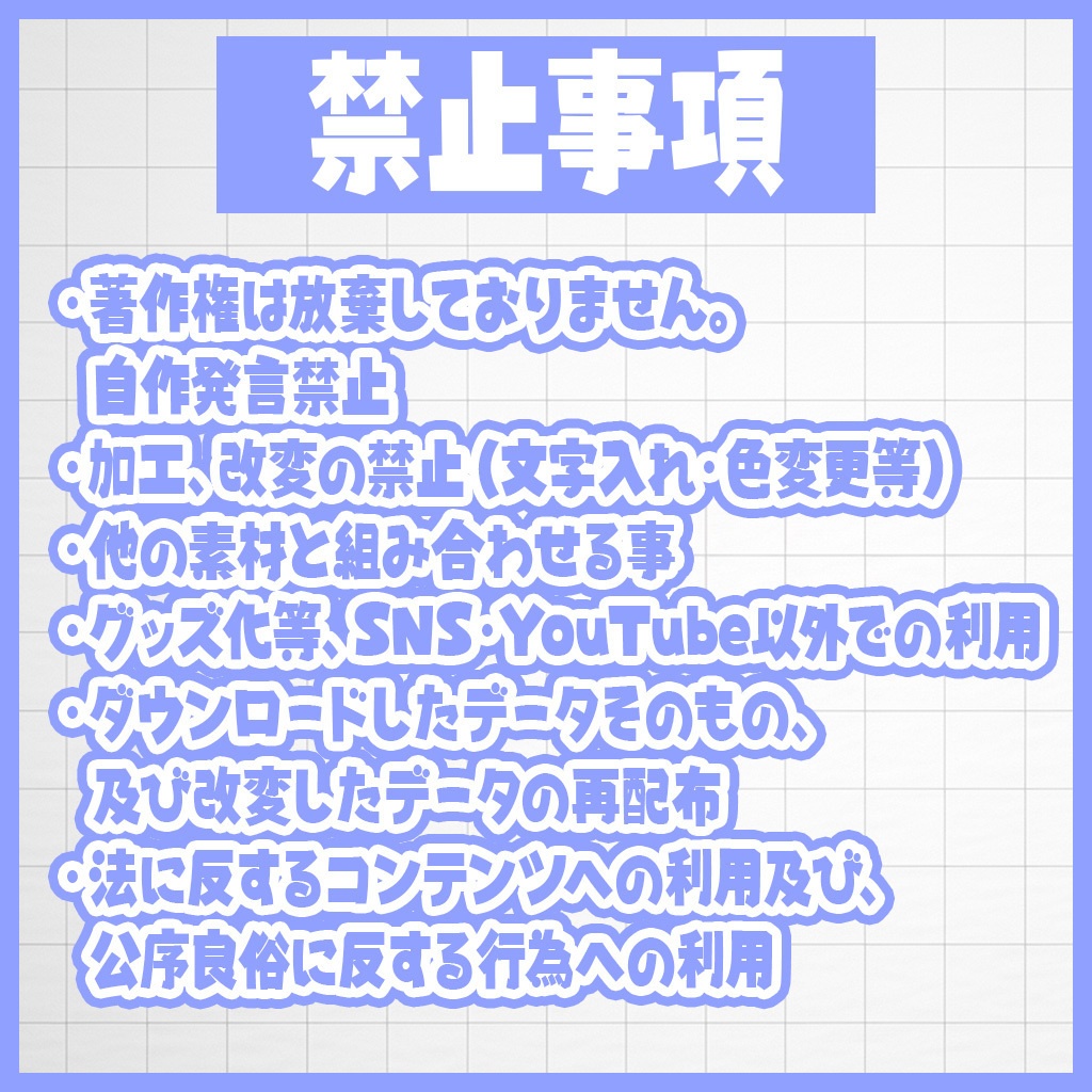 【YouTube】ひんやり涼しい白金魚!雑談・歌枠|サムネ素材