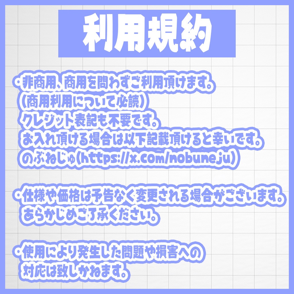 【YouTube】ひんやり涼しい白金魚!雑談・歌枠|サムネ素材