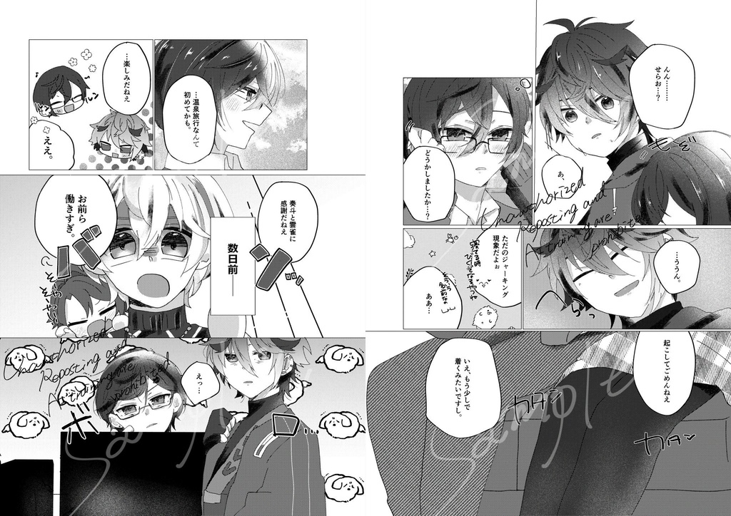 glow【1月インテただ配新刊】