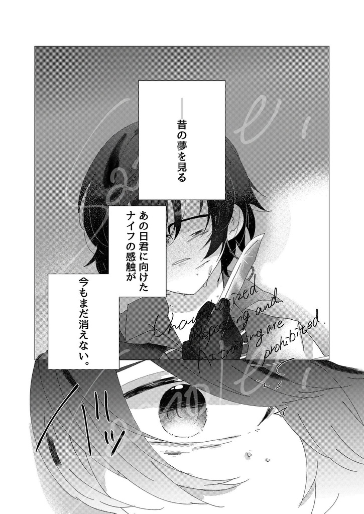 glow【1月インテただ配新刊】