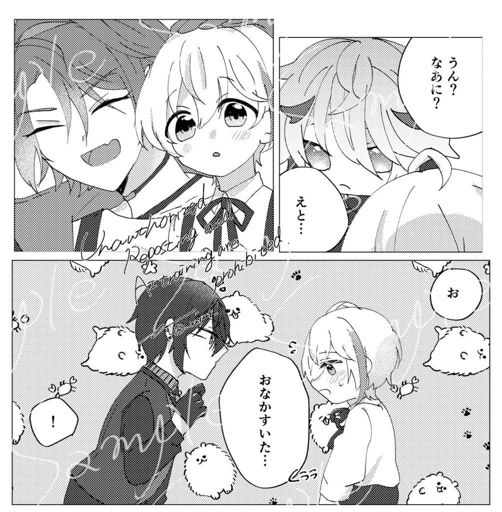 Little Leader【にじそ11新刊】