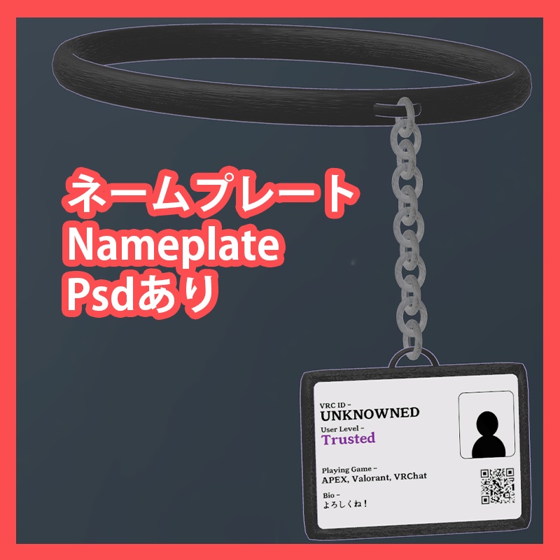 Neck_Nametag // 首ネームプレート