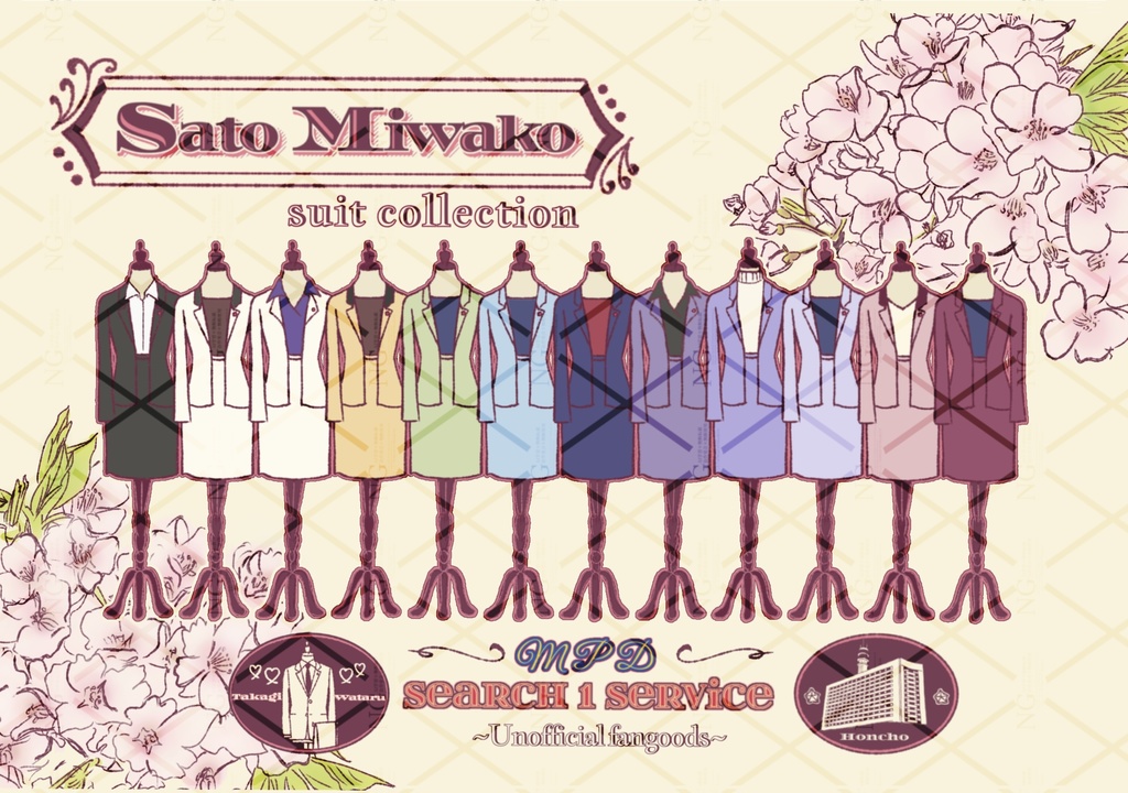 A5クリアファイル『Sato Miwako suitcollection』