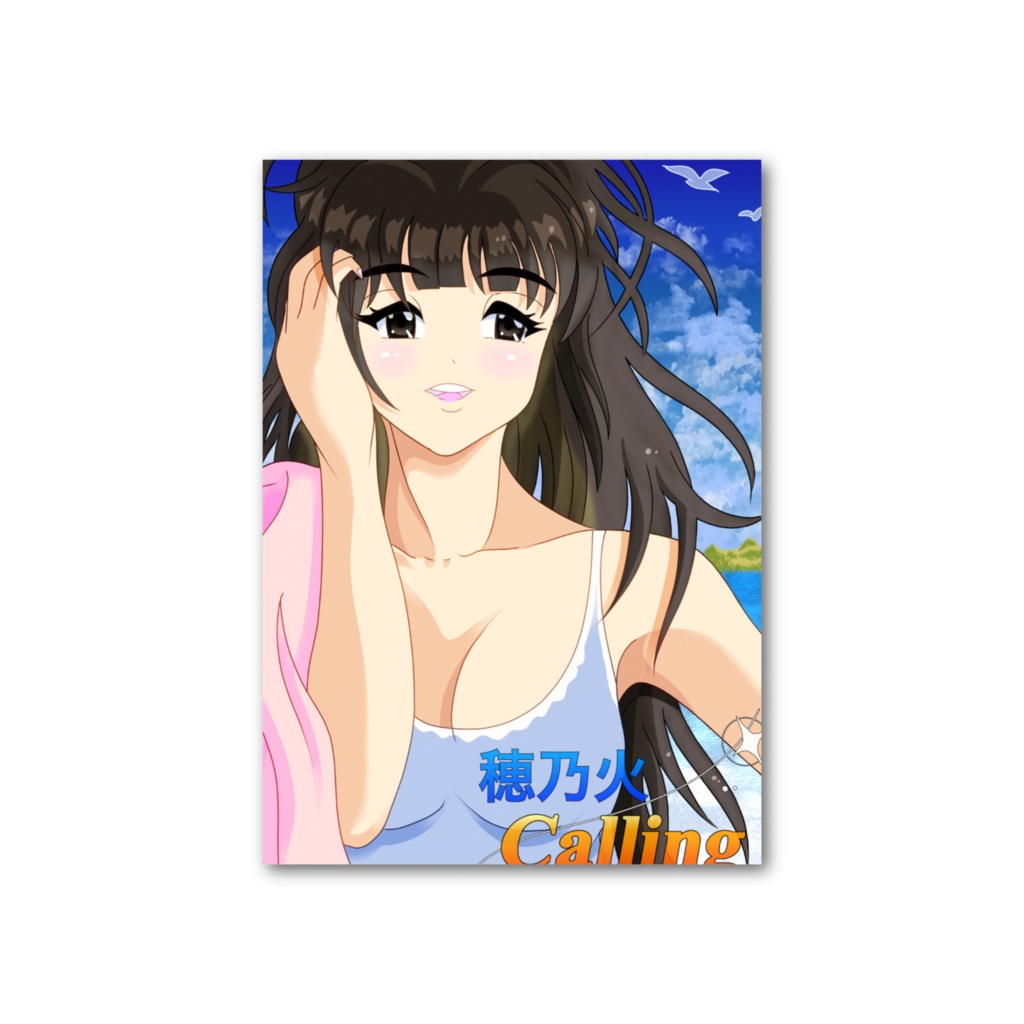 穂乃火CLIMAX・一条穂乃火・ARTCARDS❤️