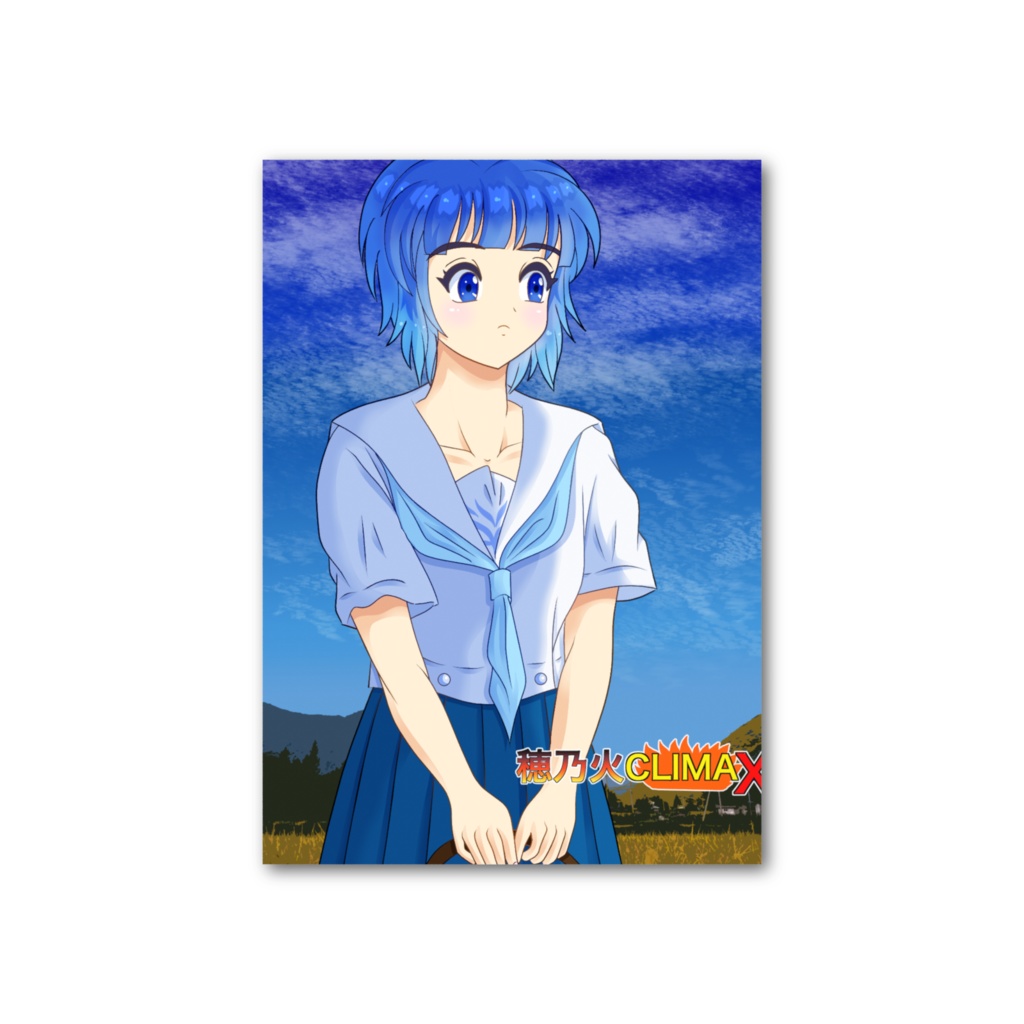 穂乃火CLIMAX・潮崎由里・ARTCARDS