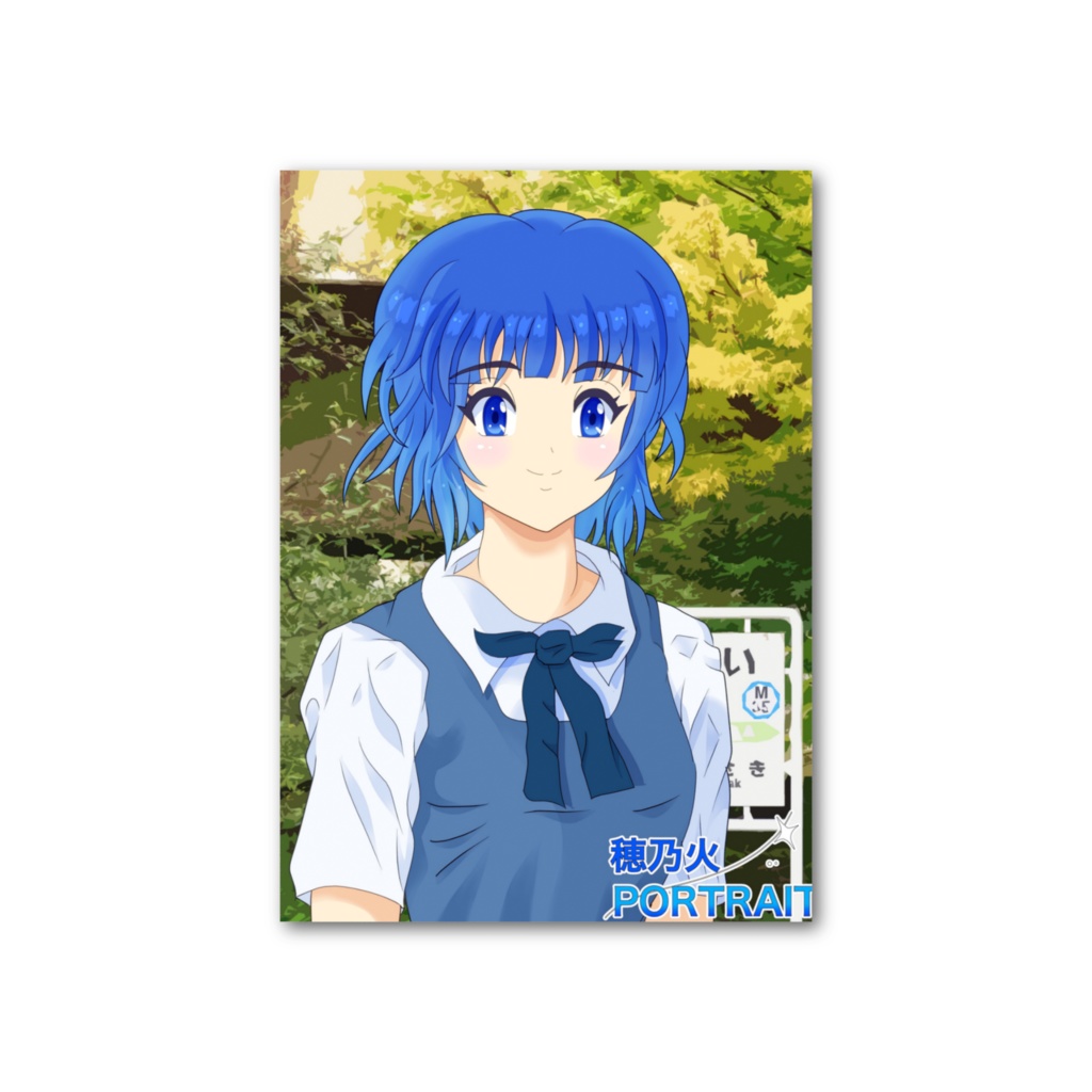 穂乃火CLIMAX・潮崎由里・ARTCARDS