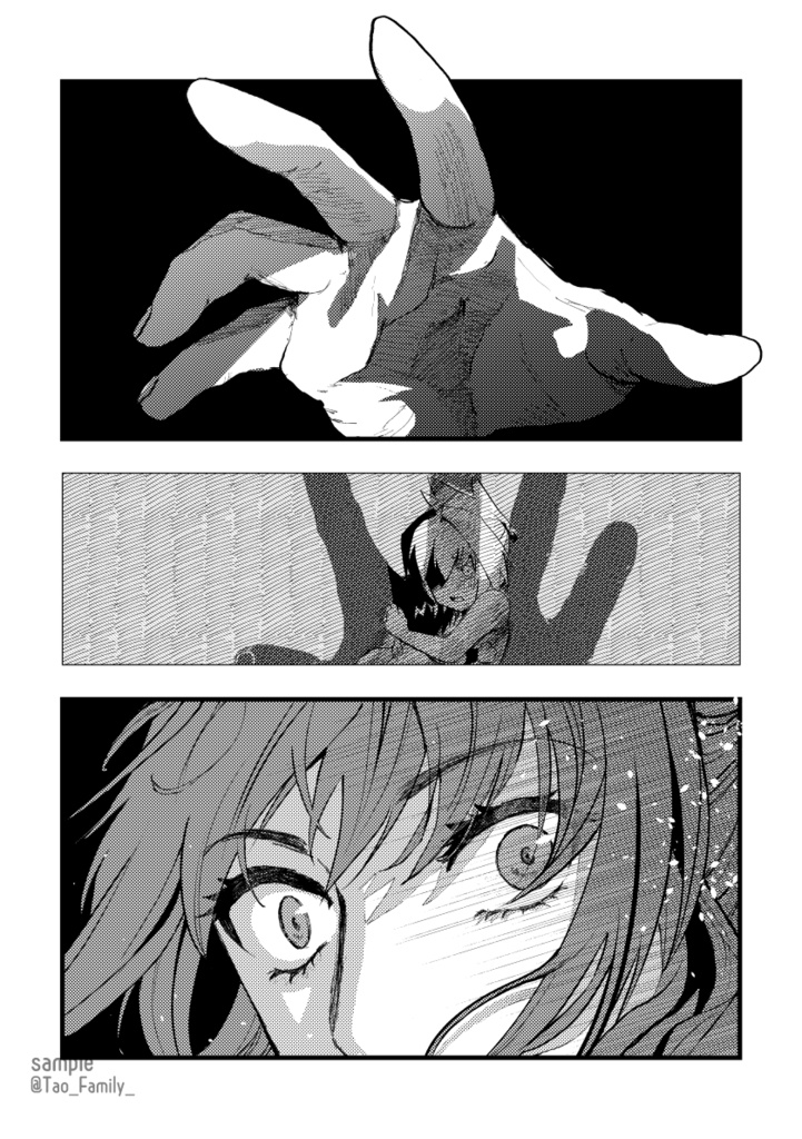 【シャーマンキング】道家アンソロジー