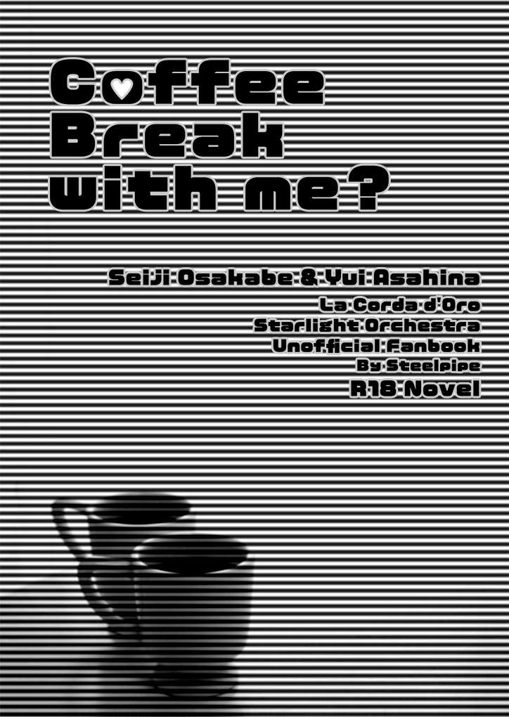 【重版分9月下旬発送予定】【R18】「Coffee Break with me?」/刑唯R18短編集