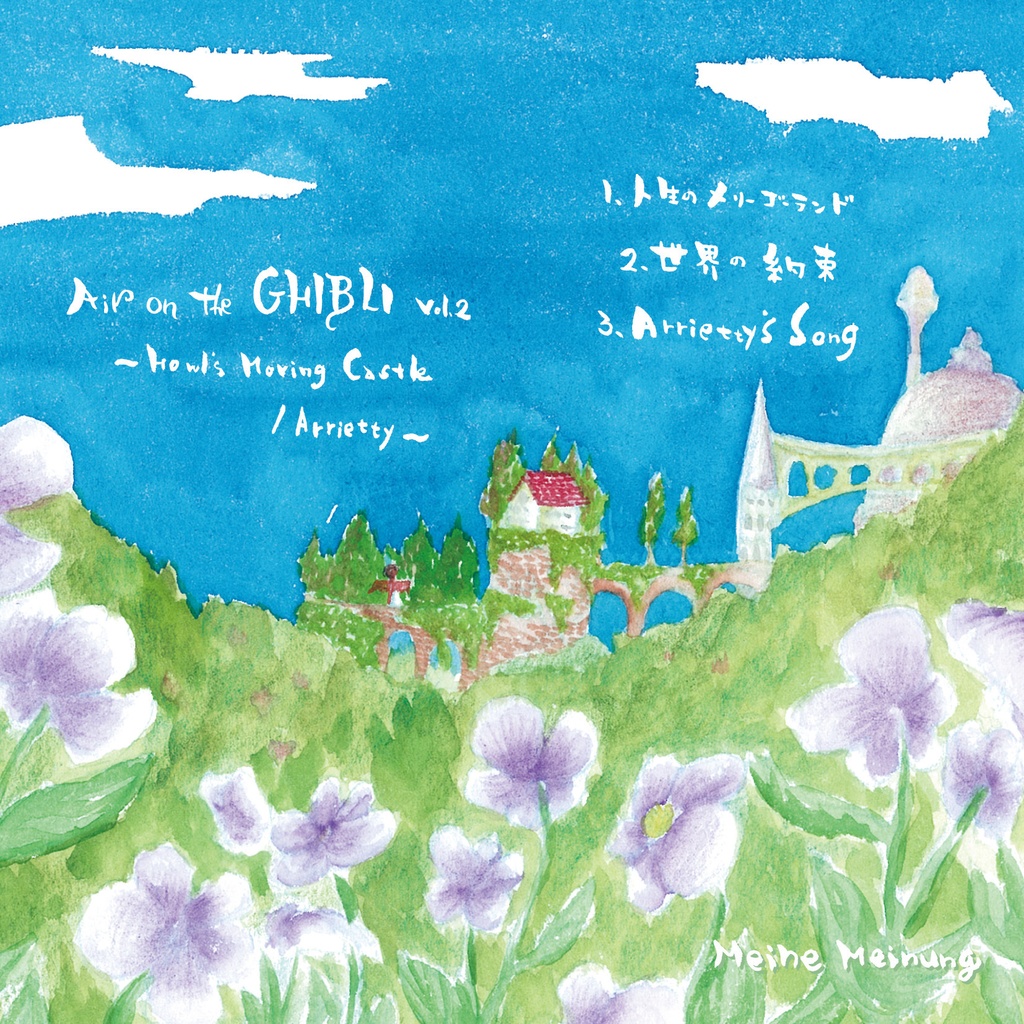 Air on the GHIBLI vol.2 ~ Howl's Moving Castle / Arrietty ~