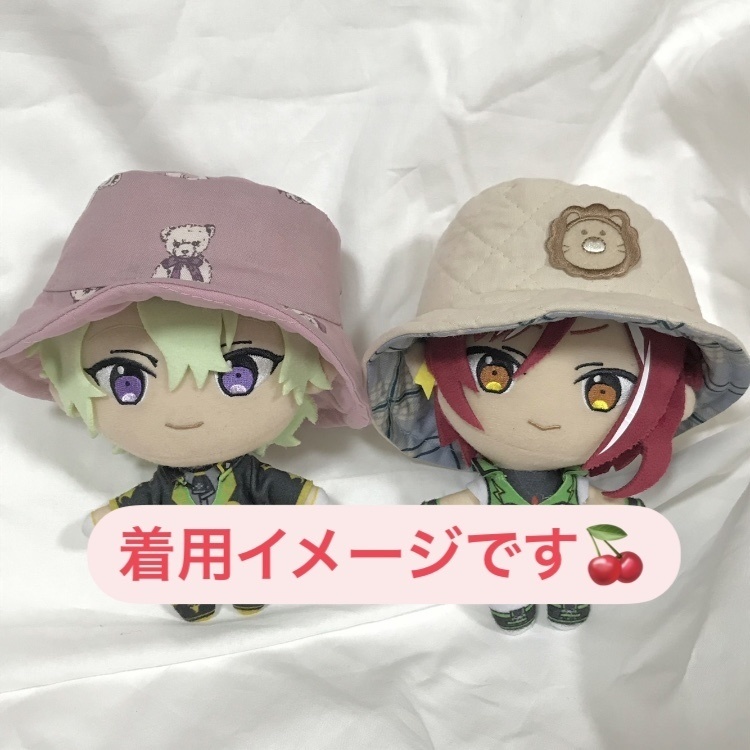 ぬい服 リバーシブル バケットハット 帽子