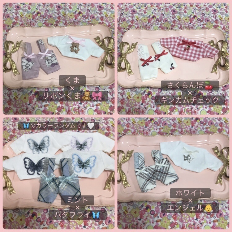 ぬい服 サロペット トップス