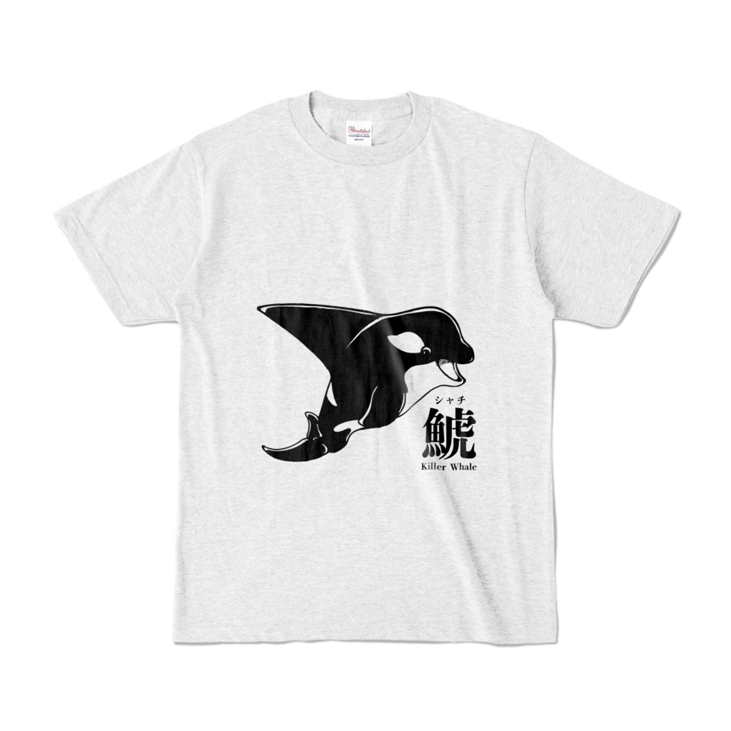 楽しそうな鯱（シャチ）Killer Whale