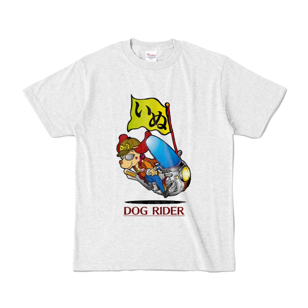 DOG RIDER