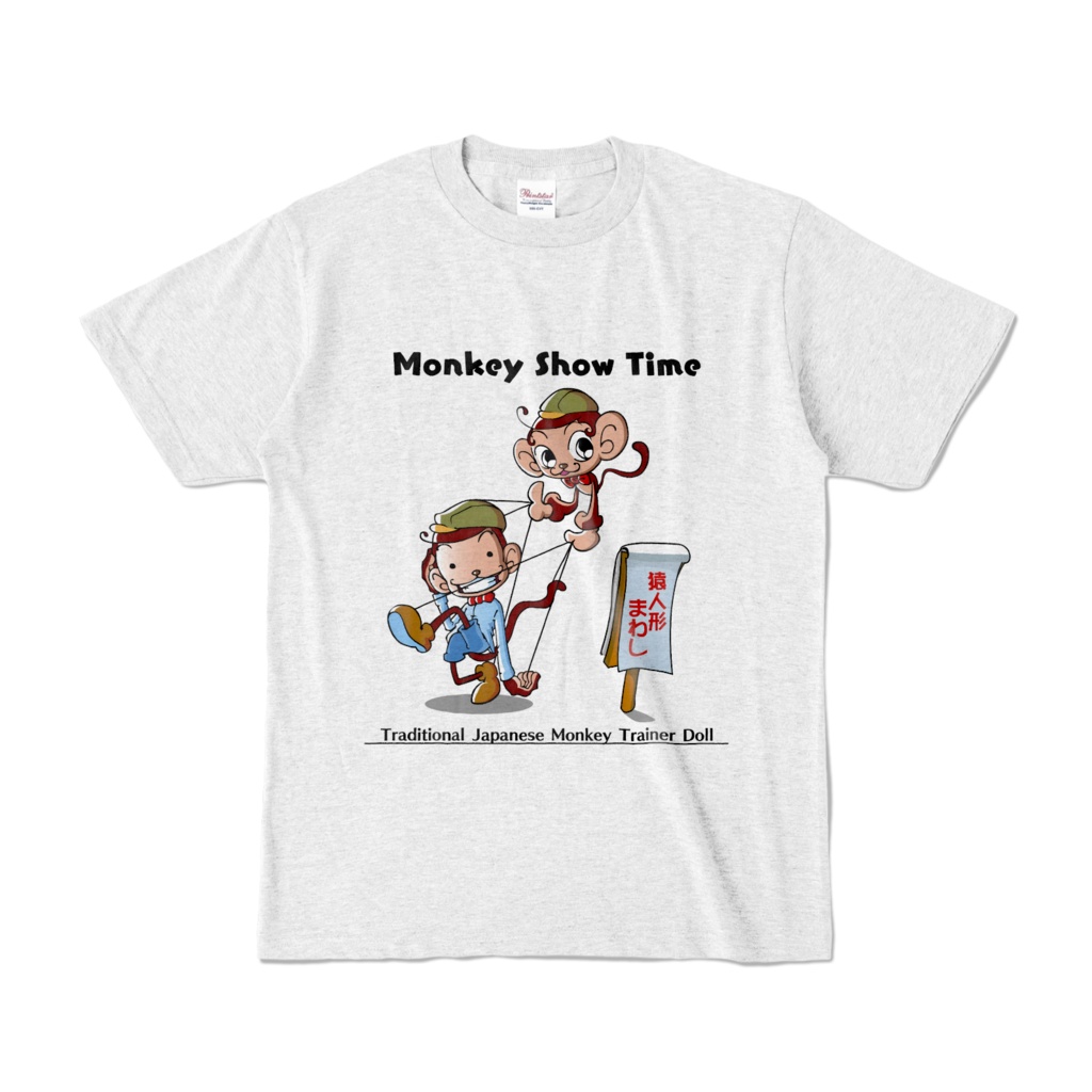 Monkey Show Time Tシャツ