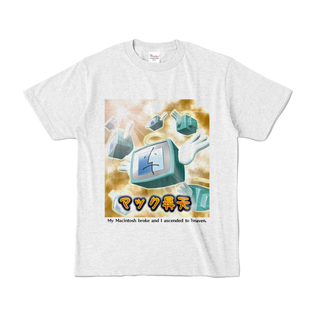 Mac 昇天 Tシャツ