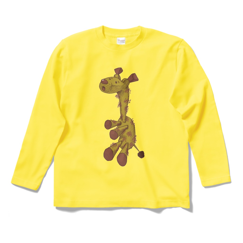 キリン擬き(ロング)