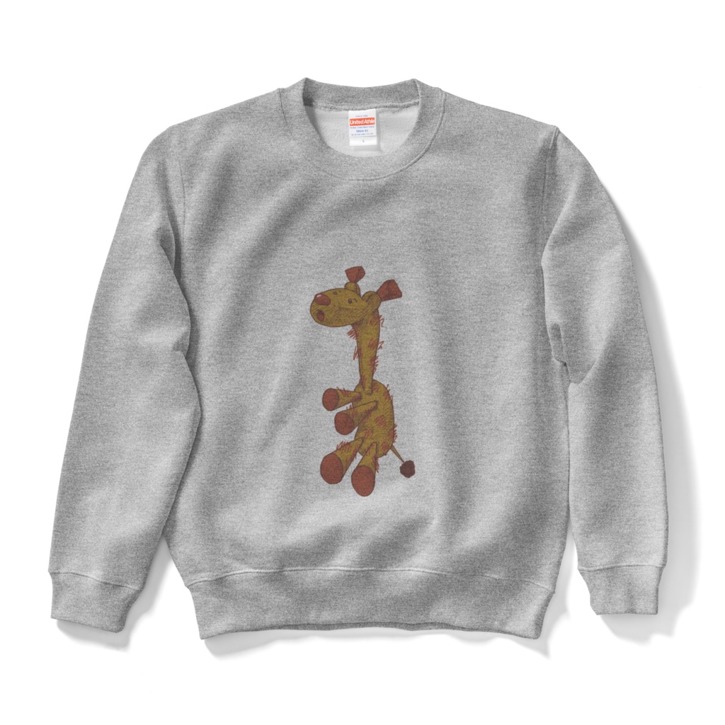 キリン擬き(スウェット)