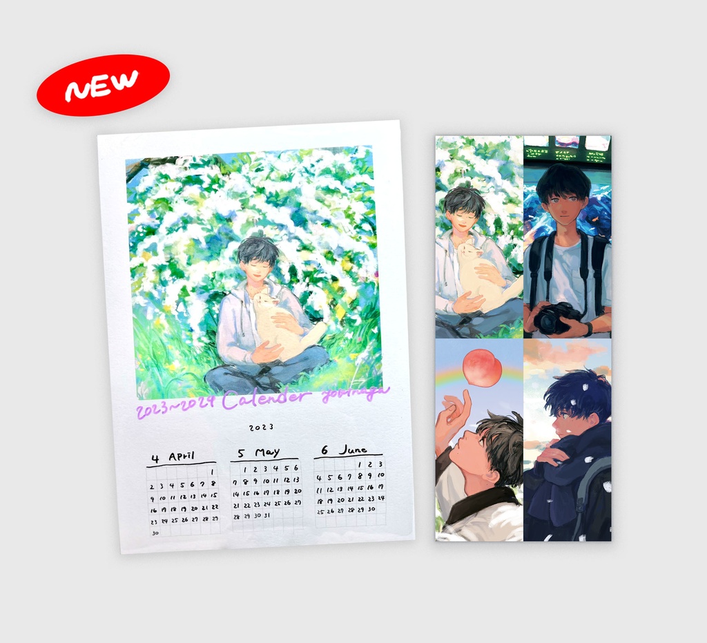 2023~2024　Calendar