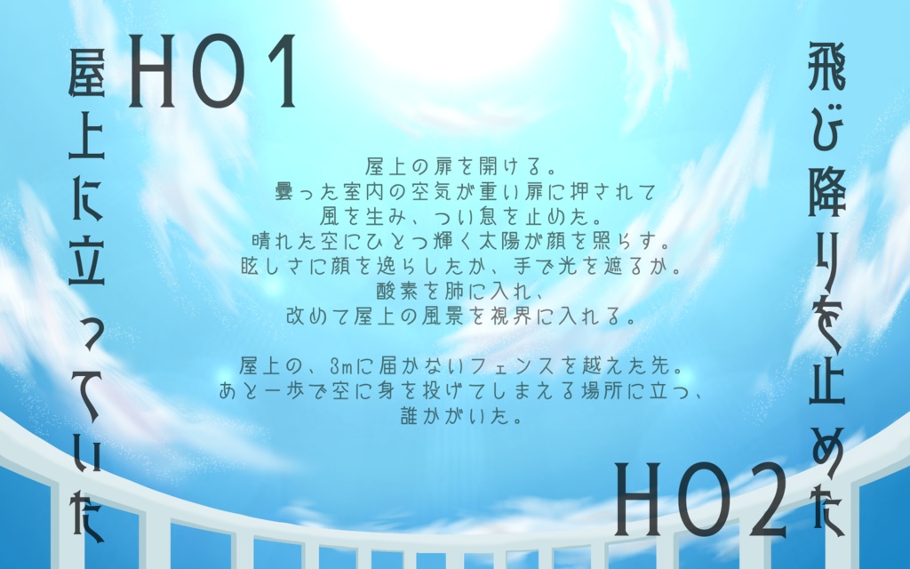 CoC【独善性ヒロイズム】SPLL:E119530