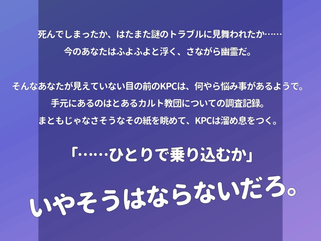 CoC【ポルター・デュー!!】SPLL:E193606