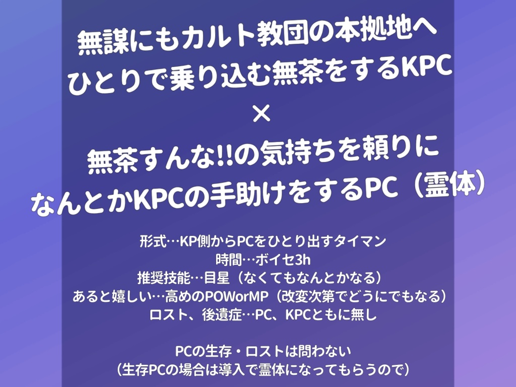 CoC【ポルター・デュー!!】SPLL:E193606