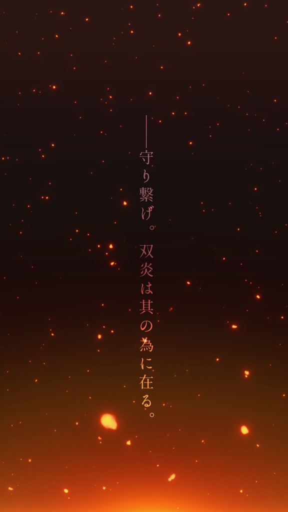 CoC【赫夜照炎】SPLL:E189097