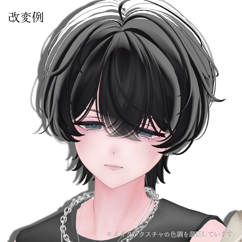 【Alué(アルエ)専用】泣き顔の残り香 Makeup Texture