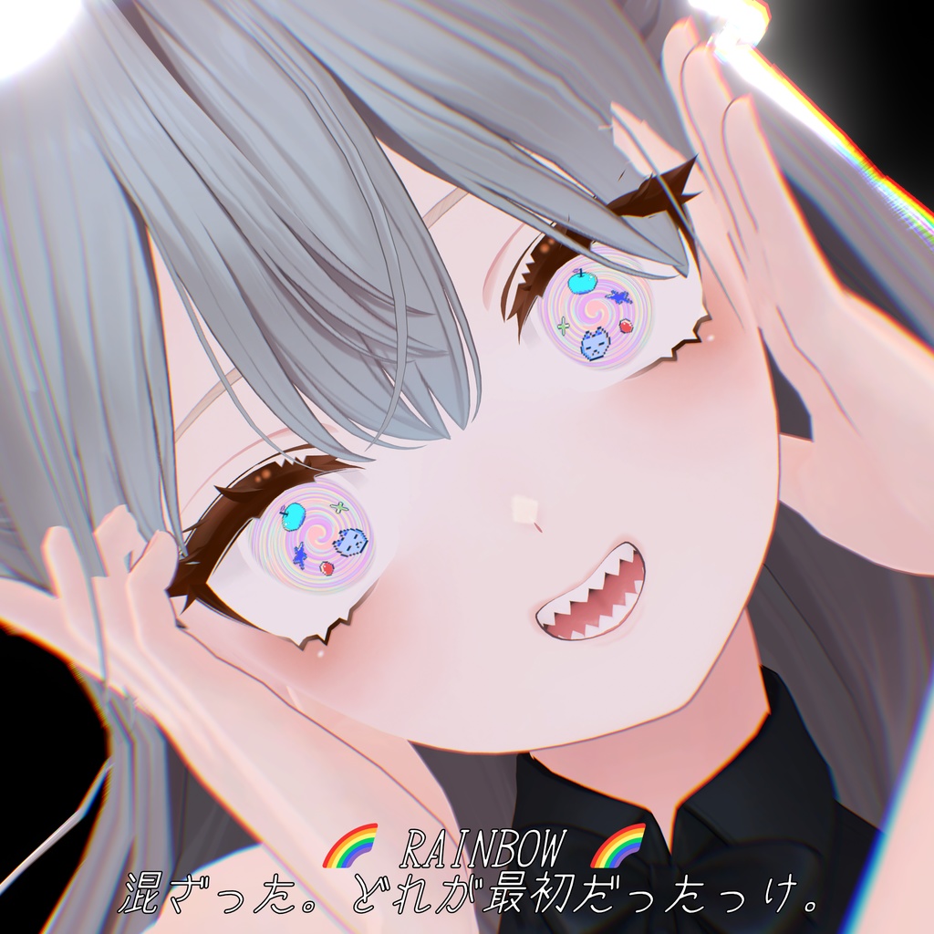 【しなの専用】Glitchy Poison Candy Eye & Make up Texture