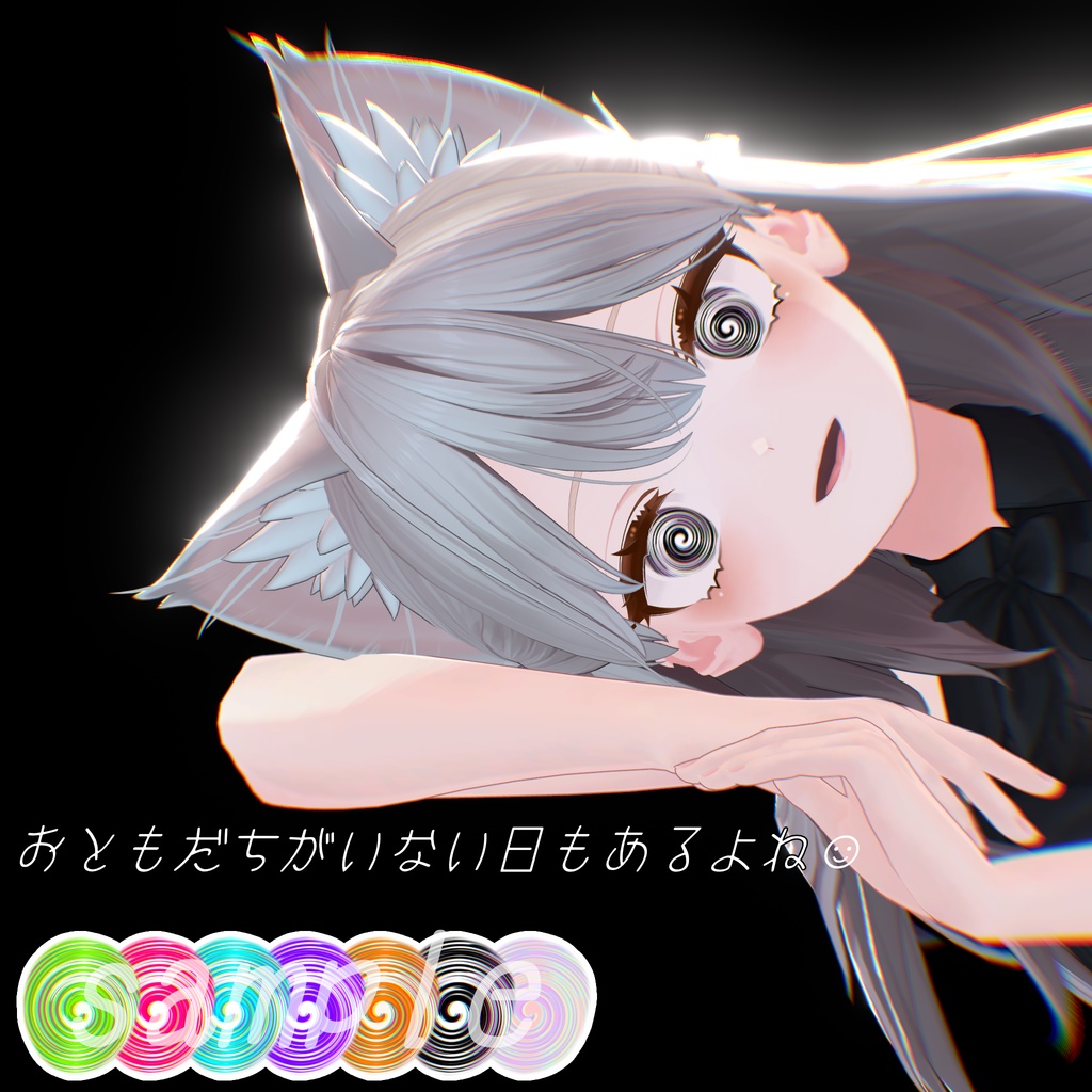 【しなの専用】Glitchy Poison Candy Eye & Make up Texture