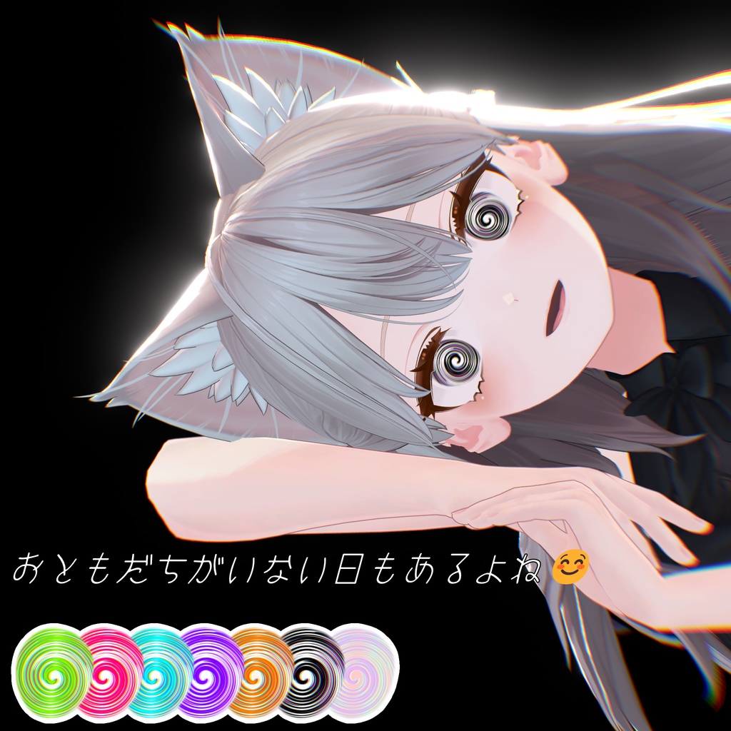 【しなの専用】Glitchy Poison Candy Eye & Make up Texture