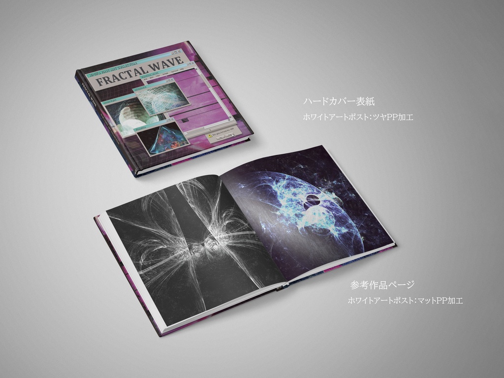 「FRACTAL WAVE」 Hi-Ⅲ FIRST ART COLLECTION