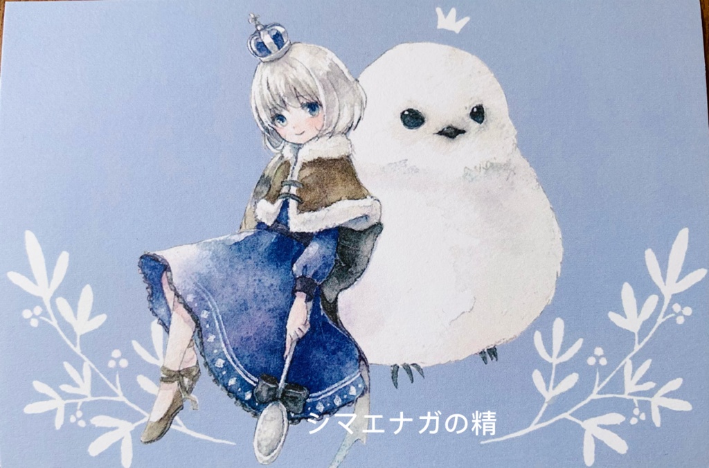 水彩ポストカード