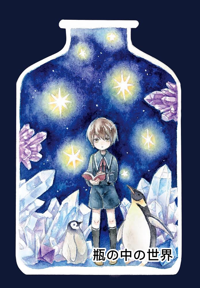 水彩ポストカード