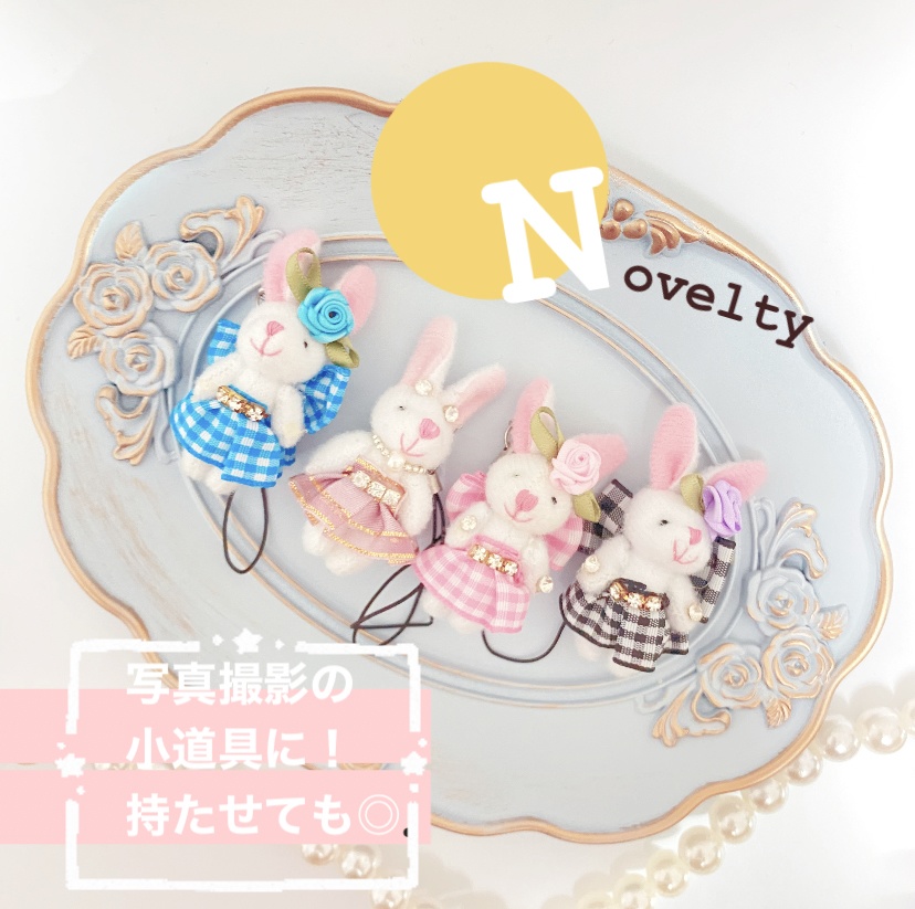 どうぶつポシェット い〜すた〜しり〜ず